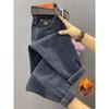 Plus Size High Waist Slimming Elastic Jeans for Women - Autumn/Winter Straight Leg Harem Carrot Pants