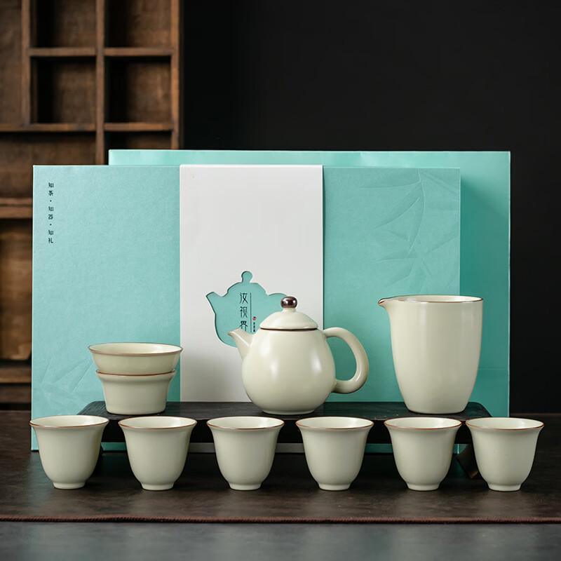 Hàndùn Ru Kiln Ceramic Tea Set