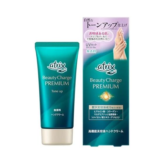 Atrix Beauty Charge Premium Tone Up Hand Cream Unscented 60g Moisturizing Dry Skin