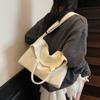 Autumn and Winter Retro Large-capacity Textured Bag Women's New Fashion Commuter Tote Bag Textured Solid Color Shoulder Bag