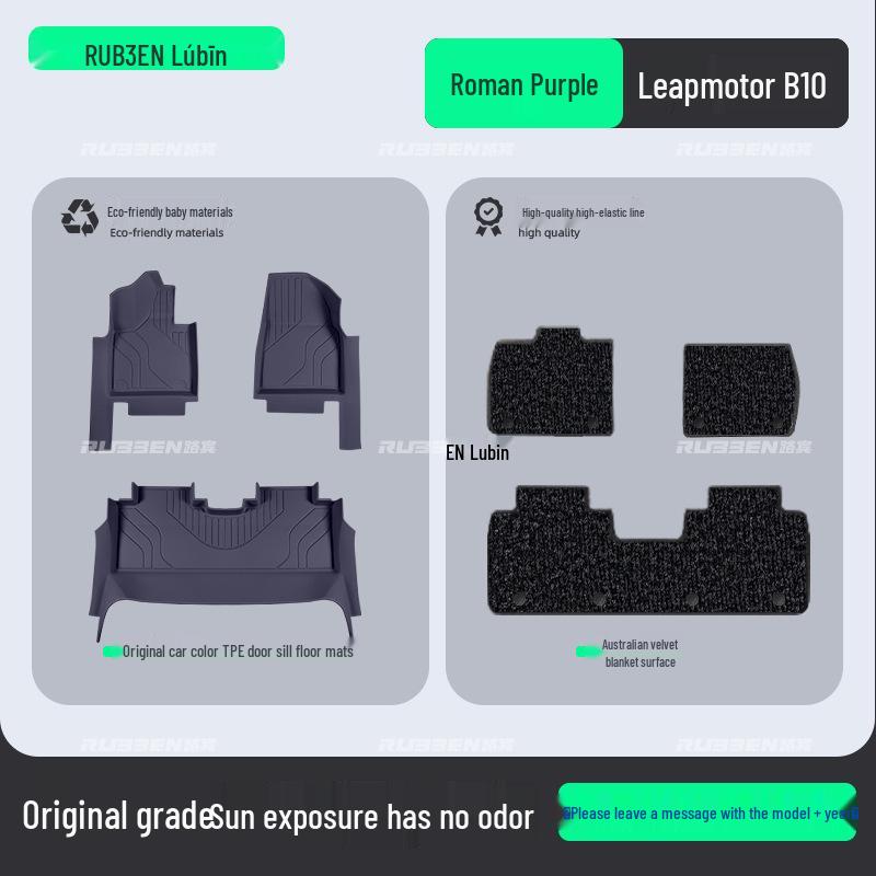 Leapmotor C0/B0/C/C6 TPE Floor Mats & Trunk Mat with Door Sill Protectors