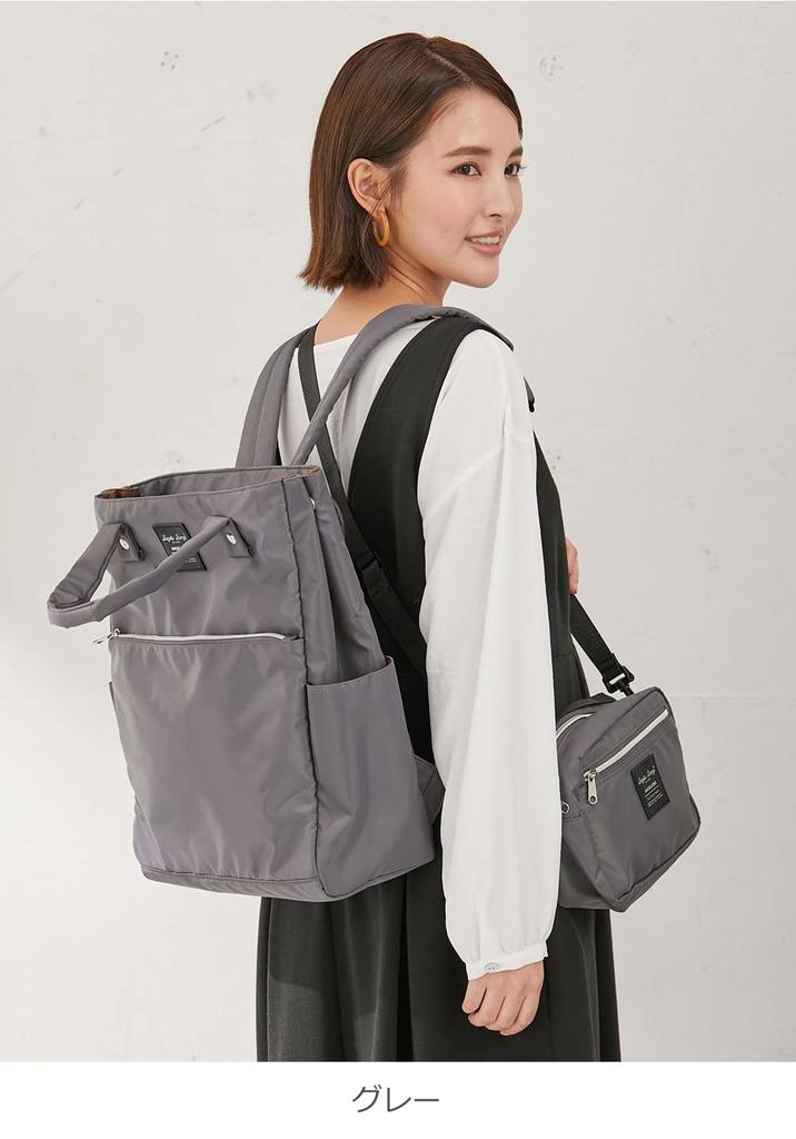 ANGELIEBE LegatoLargo Kollaboration Wickeltasche, Wickelrucksack/Mini-Umhängetasche mit Öko-Tasche, Großes Fassungsvermögen, Wasserdicht, Einheitsgröße, Grau