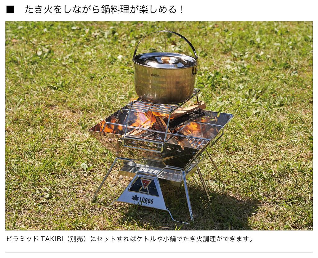 LOGOS Fire Rack L 81064172 Camping Outdoor Folding Can be placed directly