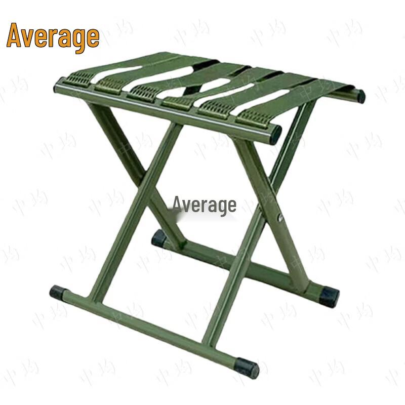 Portable Folding Outdoor Stool