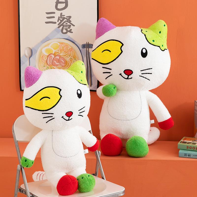 New Big Ears Tutu Little Monster Cat Doll Creative Doll Children's Toy Gifts for Girlfriends