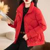 Down Padded Jacket Women's Short Small Padded Jacket Loose Thickened Stand-up Collar Winter Padded Jacket