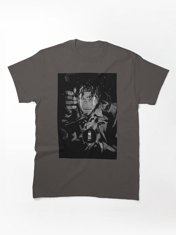 Ashita no Joe Chihiro Kagurabachi Classic Unisex T-Shirt