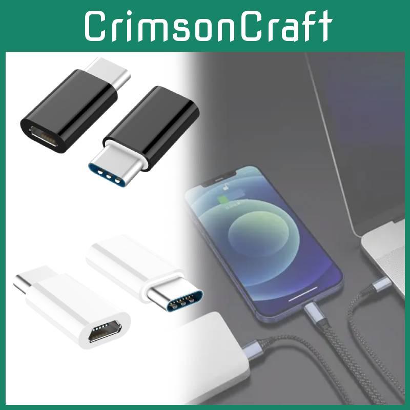 Hochgeschwindigkeits-Android-Datenkabel-Adapter Typ C Micro-USB-Schnittstelle Zubehör Telefone