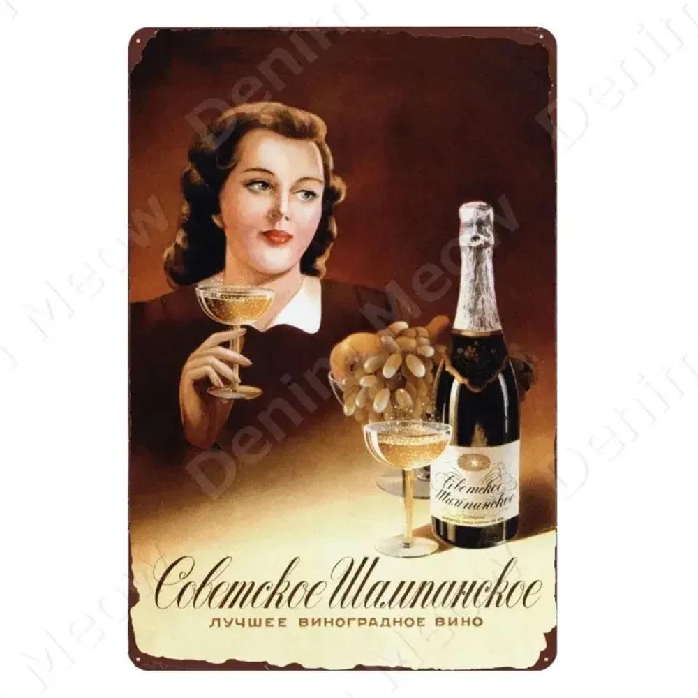 Russian Vintage Metal Tin Sign Soviet Beer Bar Wall Art Decor for Home Club 20x30cm