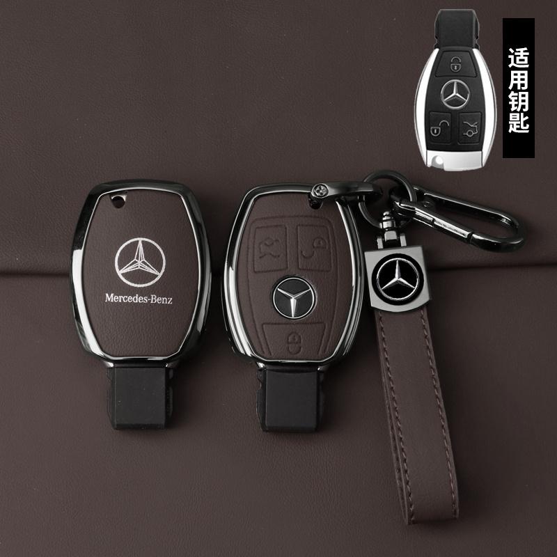 GLC GLB Alloy Leather Car Key Case Cover Shell For Mercedes Benz A B R G Class GLK GLA GLC GLR W204 W251 W463 W176 Protector Ac