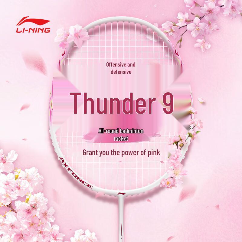 Li-Ning Thunder 9 Badminton Racket