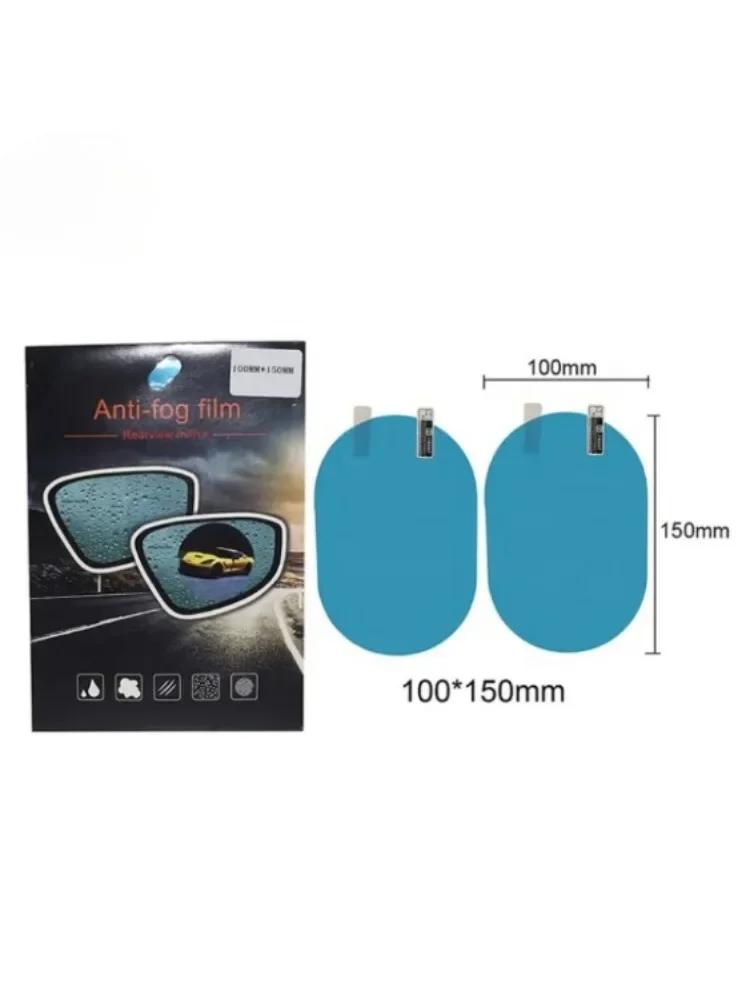Car Rearview Mirror Film Side Window Rainproof Clear Film 2Pcs Anti Fog Window Mirror Protective Sticker Car Accessories Decal
