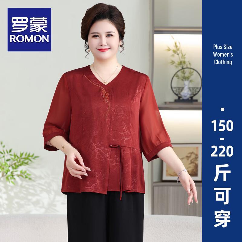 ROMON Women s Plus Size Summer Two-Piece Set 2XL
