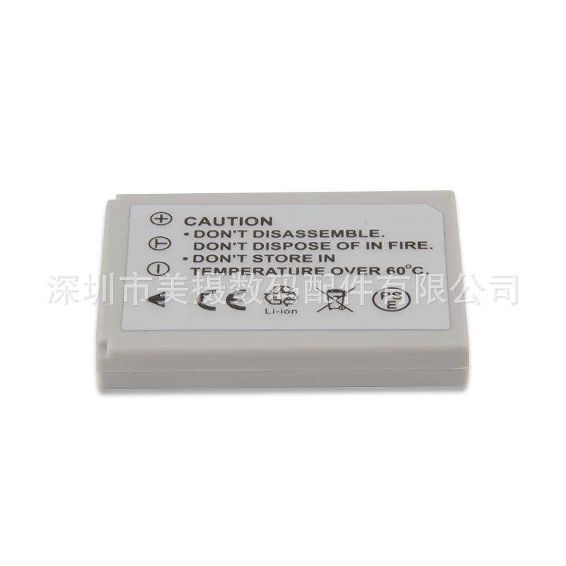 FUYALIN Li-80B Battery for X960, T100, T110, NP900 Cameras.