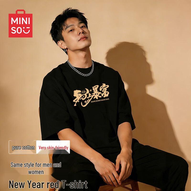 MINISO Men's Pure Cotton Horse Year Graphic T-Shirt