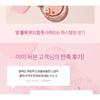 BANILA CO - b by banila Priming Veil Cheek - 7 Colors