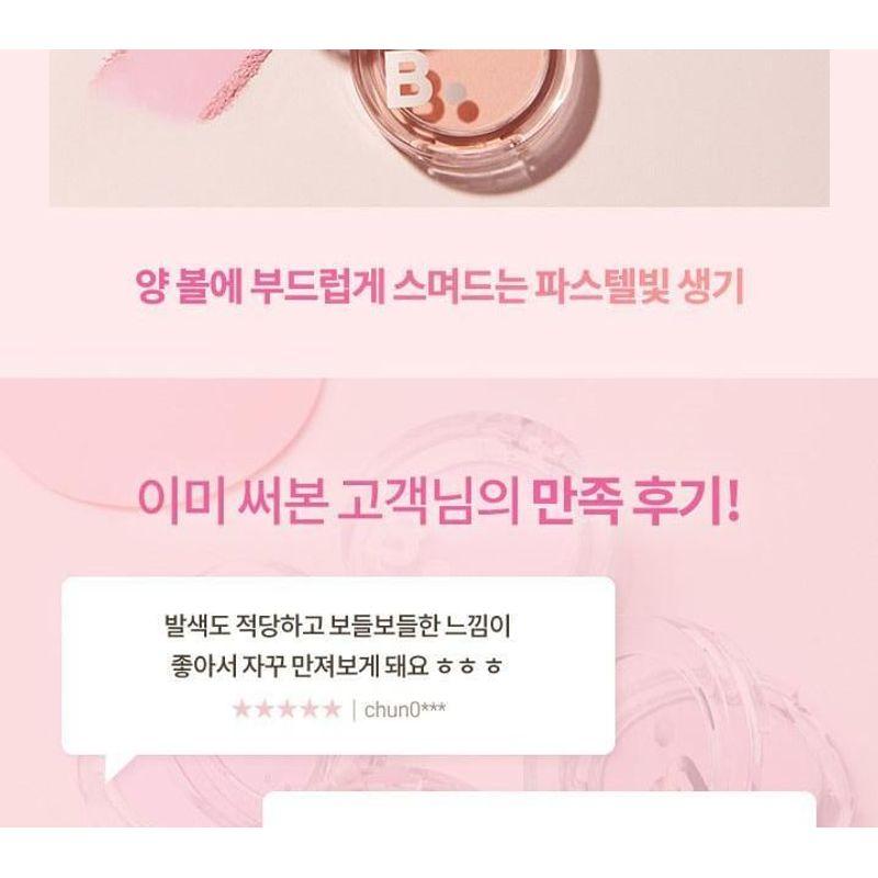 BANILA CO - b by banila Priming Veil Cheek - 7 Colors