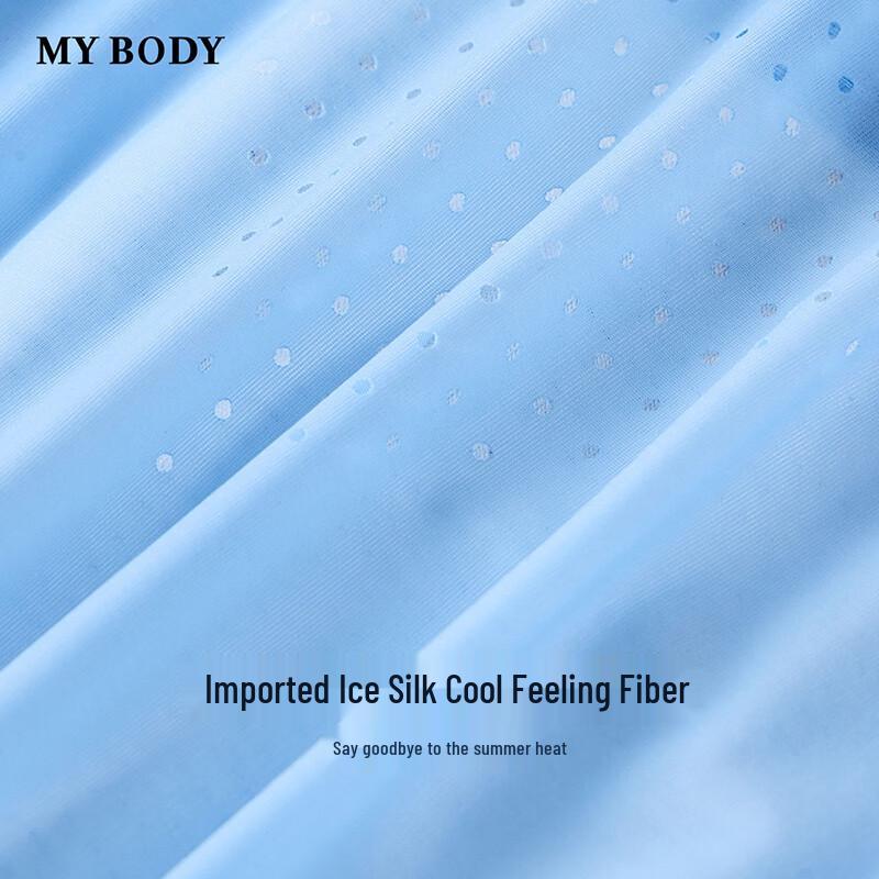 Mybody Men's Ice Silk Seamless Underwear