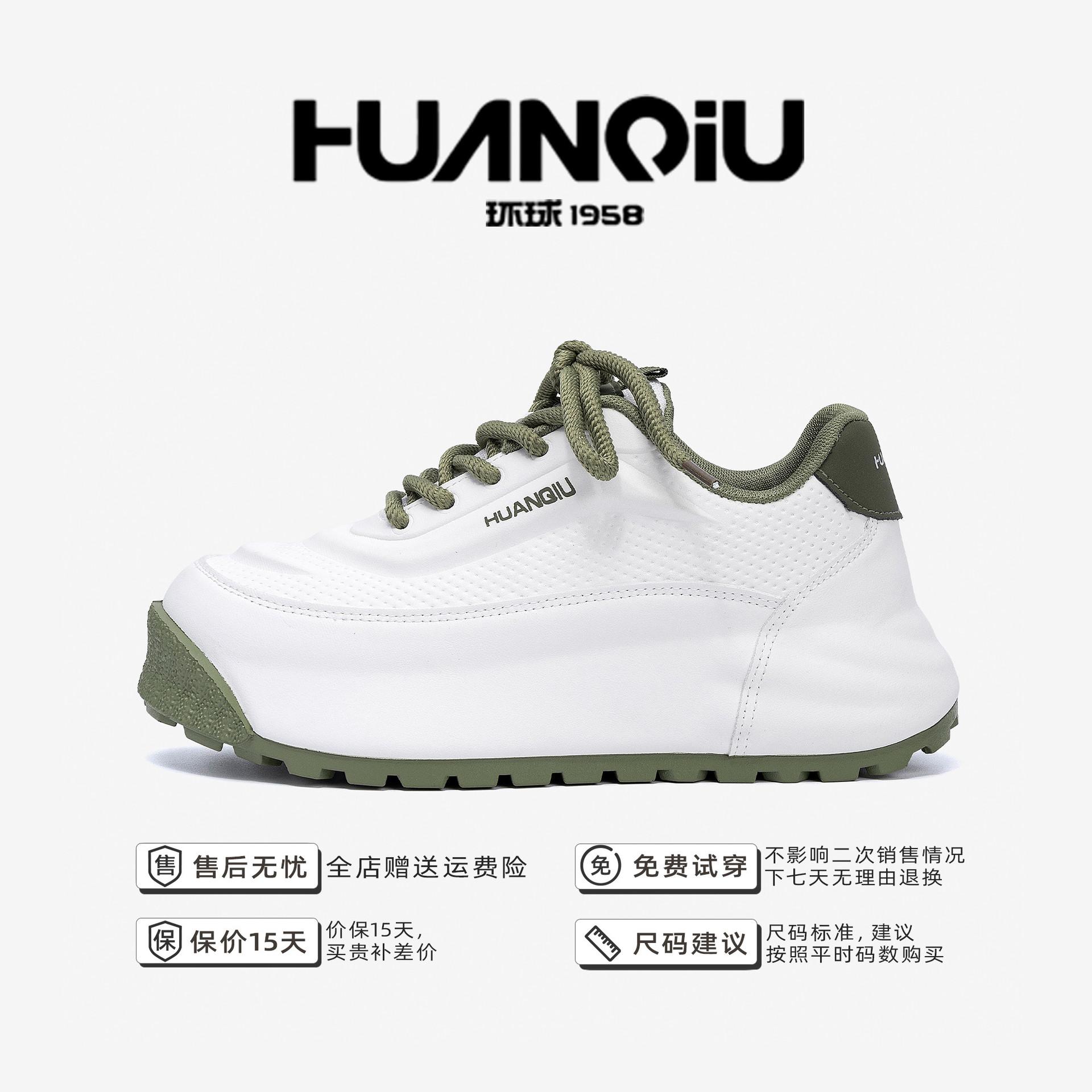 

Global casual shoes men s ZHQ68352 summer trend versatile popular men s shoes outdoor soft sole comfortable white shoes 44