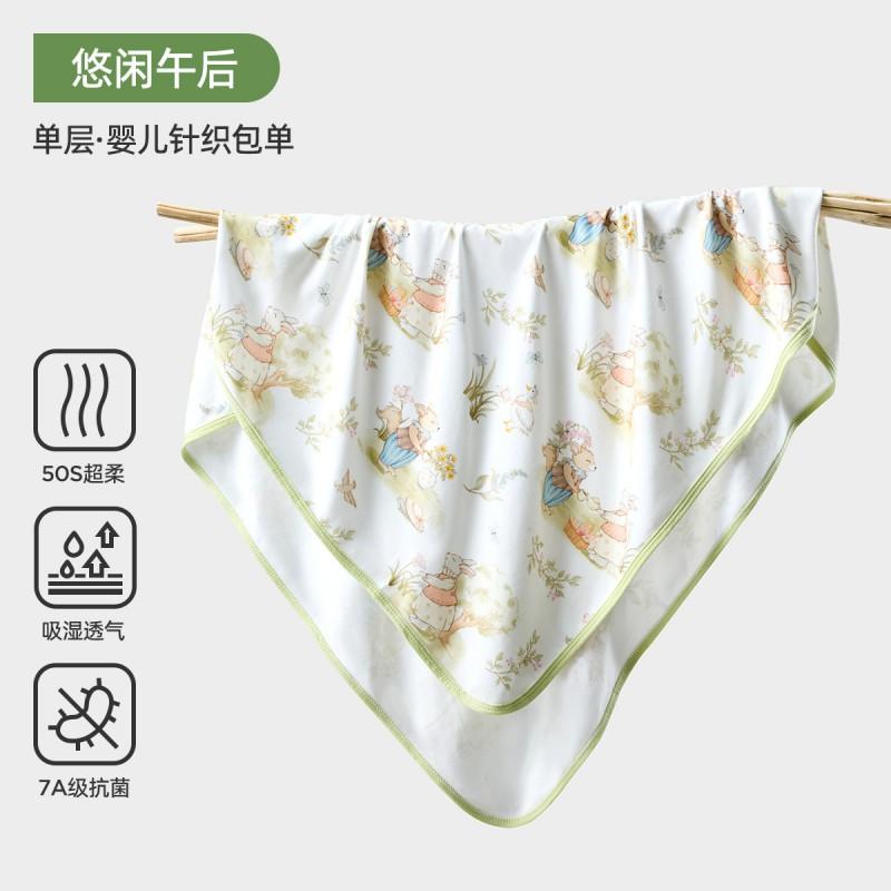 JQ Jingqi Baby Swaddle Blanket 100% Cotton Newborn Wrap Infant Nursery Essential