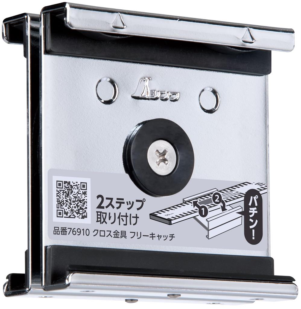 Shinwa Sokutei Cross Free Aluminum 60mm Easy To Attach and Rust 155g Fitting, Catch, Staff, Wide, 76910, Remove, Resistant,