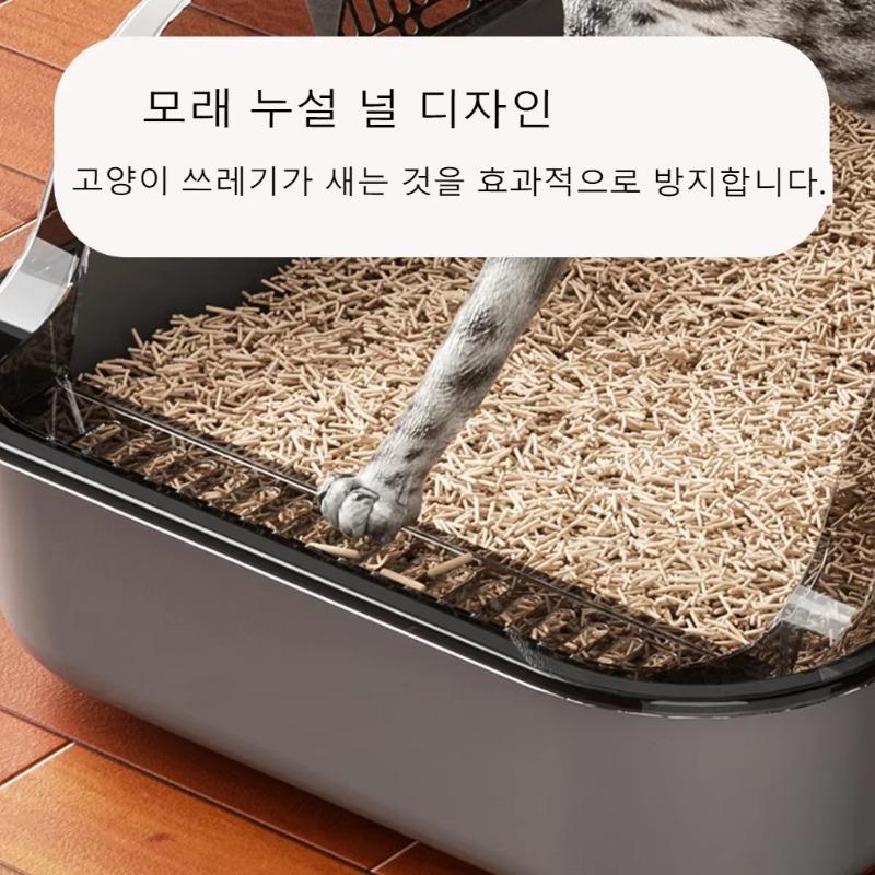 Caja de Arena para Gatos Kitty Sandbox Baño para Gatos Semicerrado Palangana de Limpieza Suministros Aseo para Mascotas Bandeja para Gatitos Bacinilla Accesorios Suministros