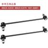 Stabilizer Link Compatible Part Number Stabilizer Link Toyota Prius ZVW30 Prius ZVW40W ZVW41W Alphard Vellfire Estima 2 Pieces Common To Both Left and