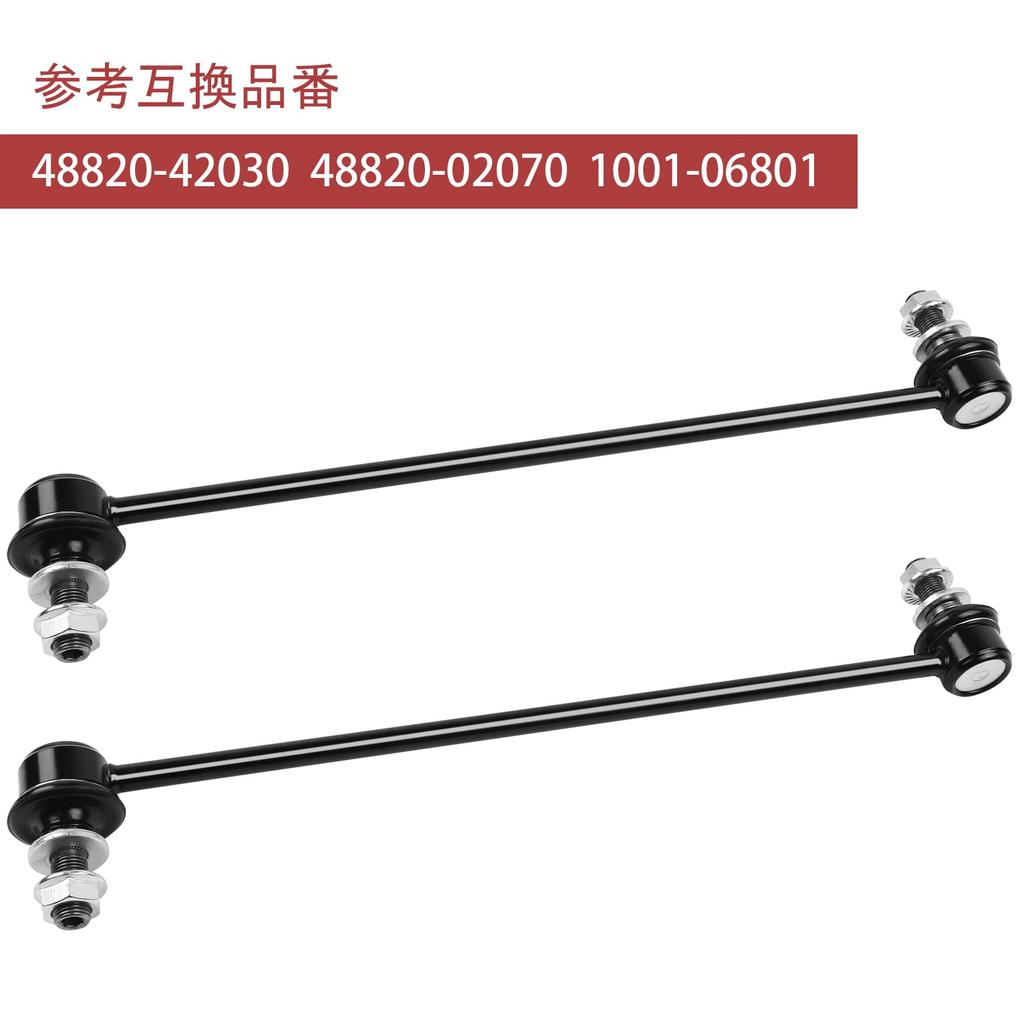 Stabilizer Link Compatible Part Number Stabilizer Link Toyota Prius ZVW30 Prius ZVW40W ZVW41W Alphard Vellfire Estima 2 Pieces Common To Both Left and