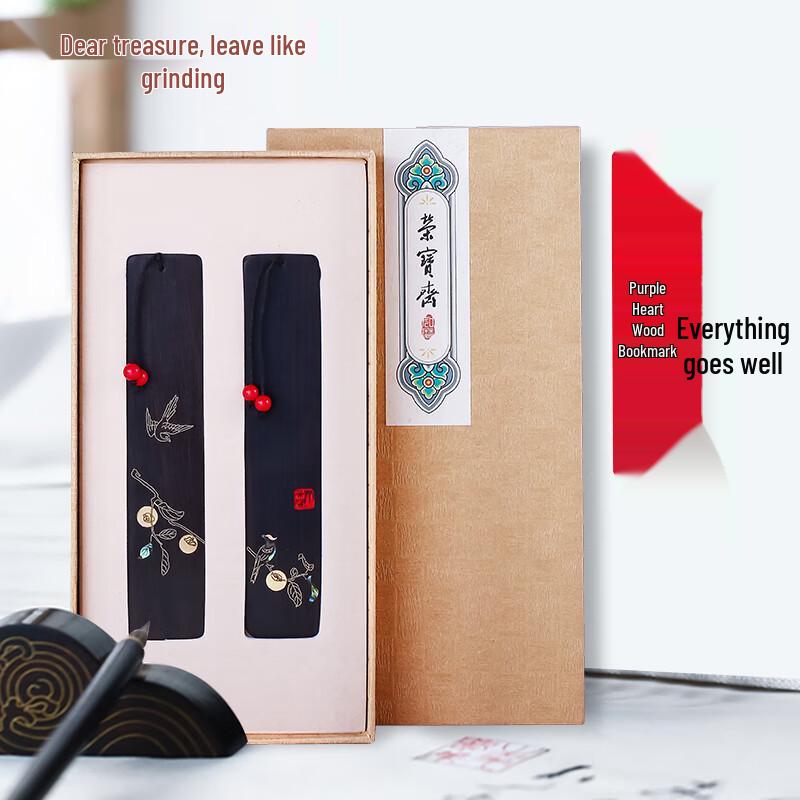 Rong Bao Zhai Chinese Style Purple Sandalwood Bookmark