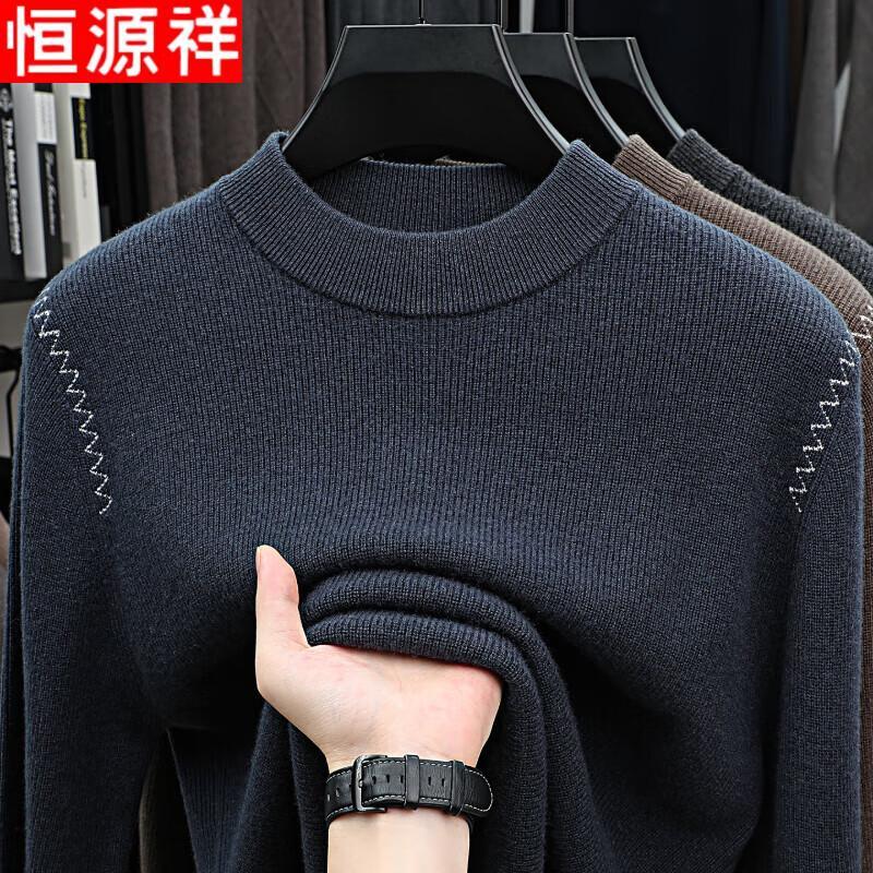 Hengyuanxiang Men's Wool Blend Thickened Round Neck Sweater
