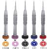 Point-Line-Plane Screwdrivers Metal Handle Adjustable Silicone Sleeve Screwdriver Kit Phone Disassembly Hand Tools