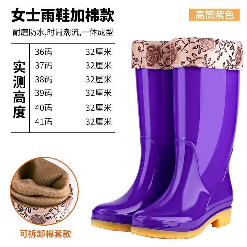 Fashion long rain boots women's non-slip high water shoes pvc women's rain shoes high-top women's soft rubber shoes