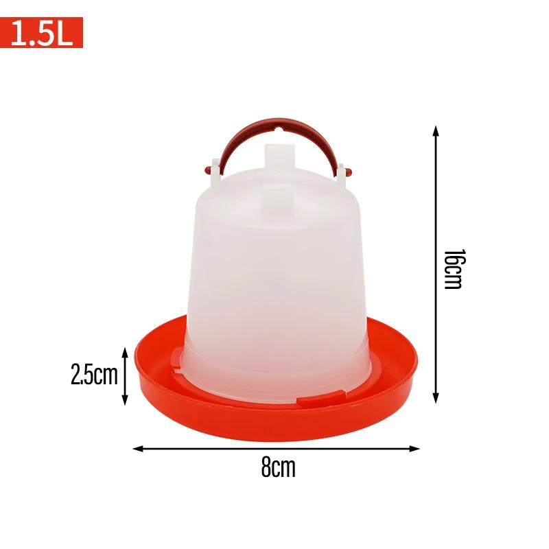 

1.5/2.5/4L Chicken Coop Water Dispenser Drinker Rooster Hen Drinking Cups Fountain Farm Animal Poultry Feeding Watering Supplies