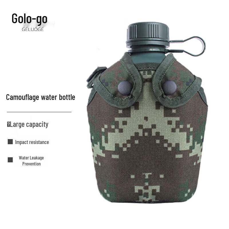 Gellog Outdoor Camouflage Water Bottle