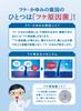 Collage Furufuru Next Refreshing and Smooth 200mL Shampoo, Type, (Quasi-drug)