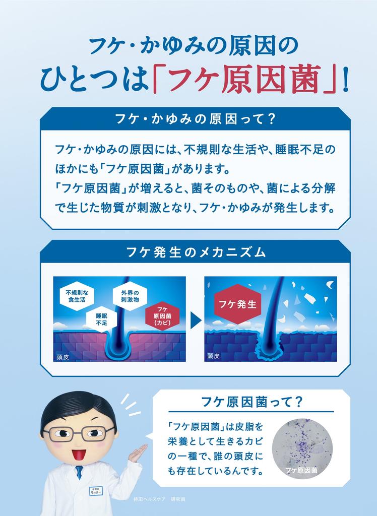 Collage Furufuru Next Refreshing and Smooth 200mL Shampoo, Type, (Quasi-drug)