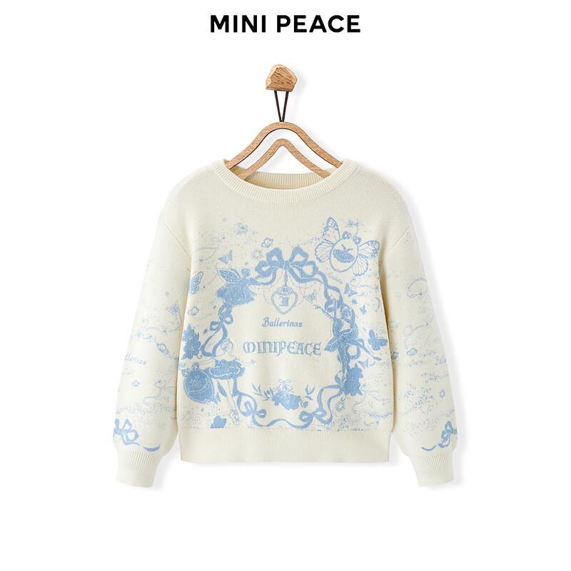 MiniPeace Girls Winter Knit Pullover 120