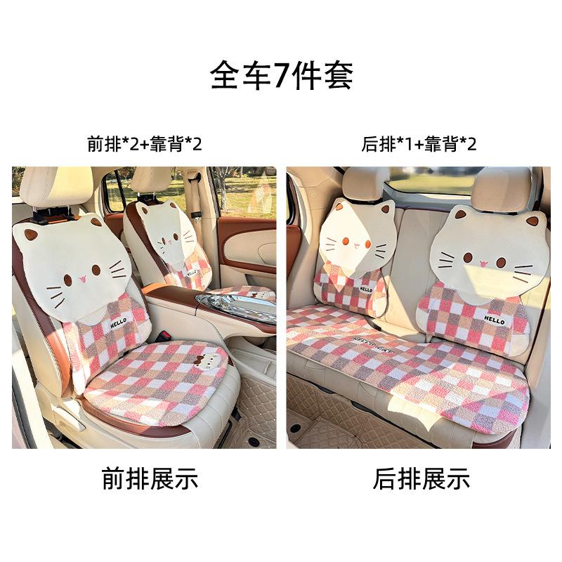 New car headrest waist rest plush comfortable car seat neck pillow pillow cute car supplies