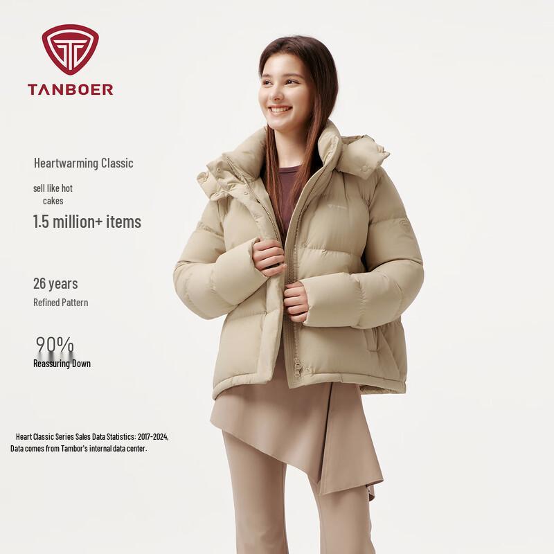 Tanboer Women's TB5530366A Short Hooded Down Jacket