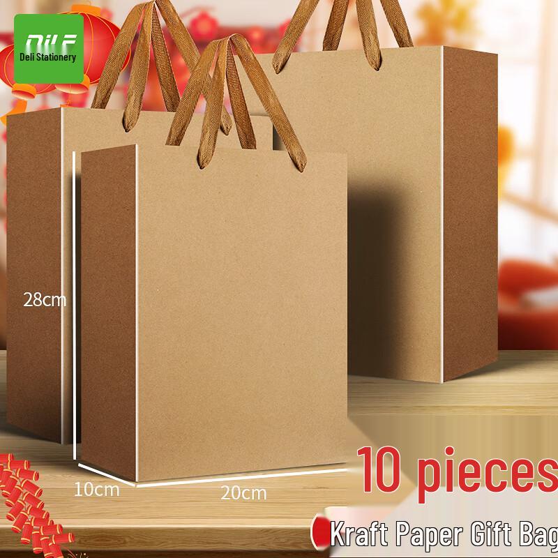 Thickened Kraft Paper Gift Bags