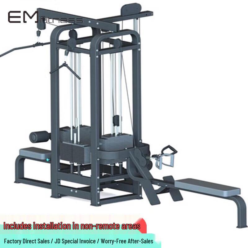Yimai Multi-Station Strength Trainer
