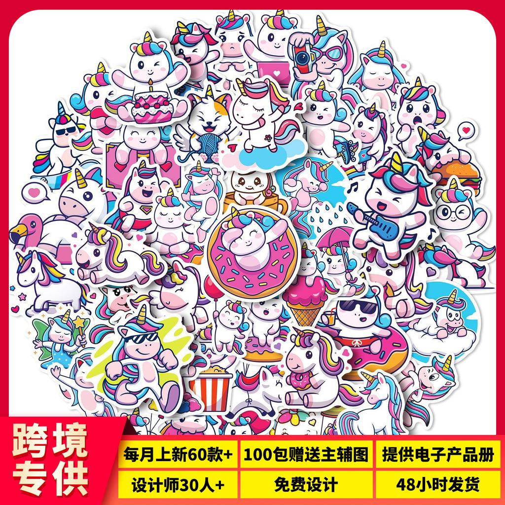 50 Unicorn Kids Stickers Ebaydiy Unicorn Star Love Children'S Room Stickers