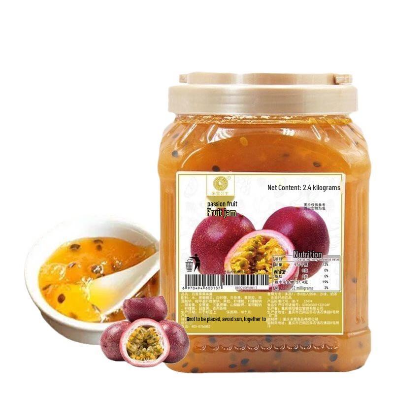 OIMG Commercial Fruit Jam for Bubble Tea