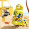 TOMIC reine Titan Kinder Vakuumflasche