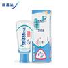 Sensodyne Kids & Adult Toothpaste Set