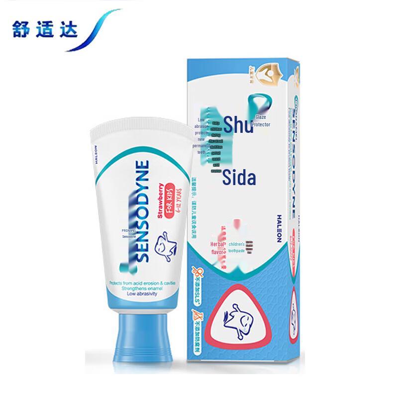 Sensodyne Kids & Adult Toothpaste Set