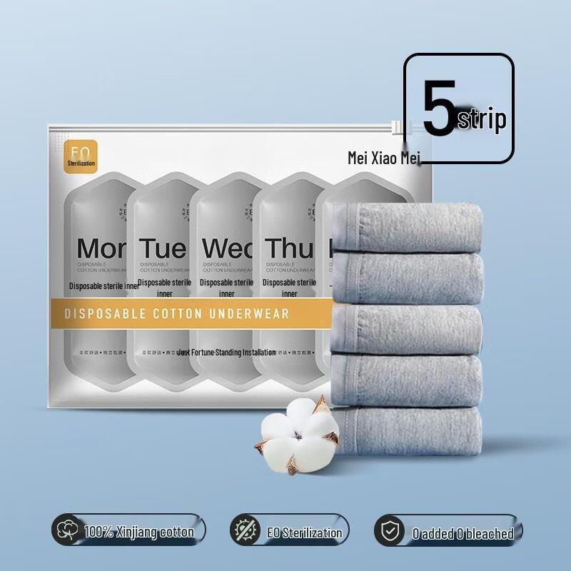 SEE KEAN Disposable Men's Underwear