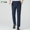 Shanshan Men's Wrinkle-Free Straight-Leg Business Casual Trousers