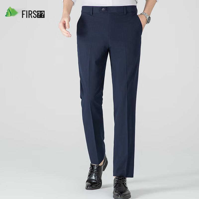 Shanshan Men's Wrinkle-Free Straight-Leg Business Casual Trousers