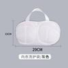 1PC Bra Laundry Bag Underwear Washing Bag Special Bra Cover For Household Washing Machine Anti-Deformation Underwear Bag